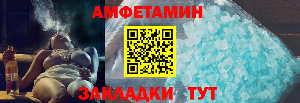 Соликамск  АМФ  Вход с VPN  Amphetamine 97% 