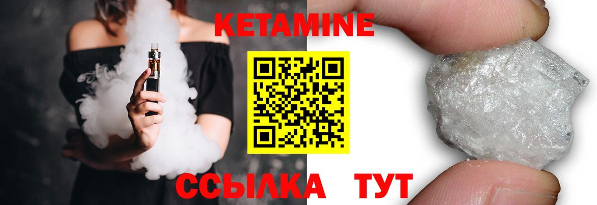 блэк спрут tor  КЕТАМИН VHQ  Соликамск  Вход с VPN  Кетамин VHQ 