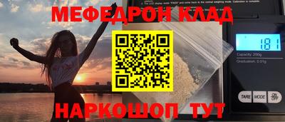 метамфетамин Пугачёв