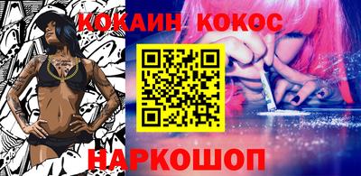 соль курить ск Пыть-Ях