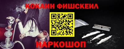 метамфетамин Пугачёв