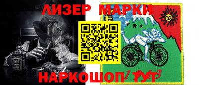 мяу мяу кристалл Пушкино