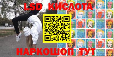 мяу мяу кристалл Пушкино