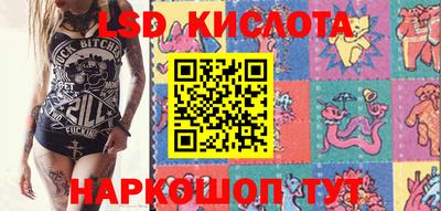 мяу мяу кристалл Пушкино