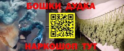 метамфетамин Пугачёв