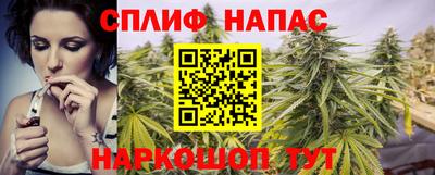 соль курить ск Пыть-Ях