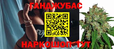 метамфетамин Пугачёв