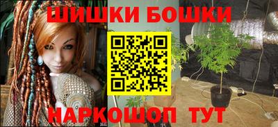 метамфетамин Пугачёв