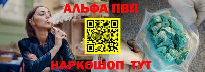метамфетамин Пугачёв