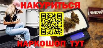 мяу мяу кристалл Пушкино