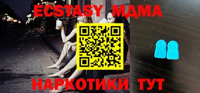 метамфетамин Пугачёв