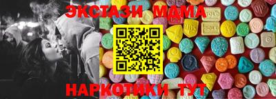 соль курить ск Пыть-Ях