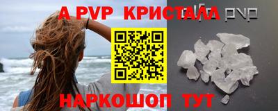 соль курить ск Пыть-Ях