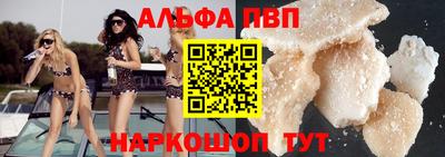 мяу мяу кристалл Пушкино