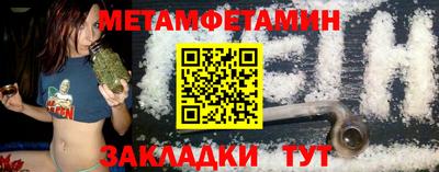 мяу мяу кристалл Пушкино