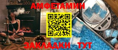 метамфетамин Пугачёв