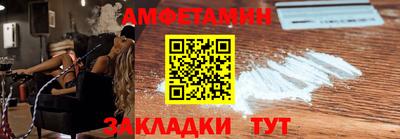 метамфетамин Пугачёв
