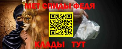 мяу мяу кристалл Пушкино