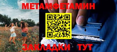 соль курить ск Пыть-Ях