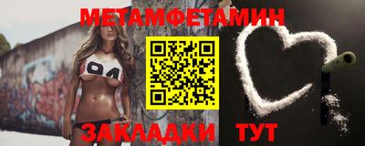 мяу мяу кристалл Пушкино