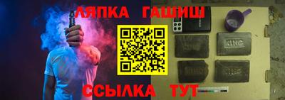 мяу мяу кристалл Пушкино
