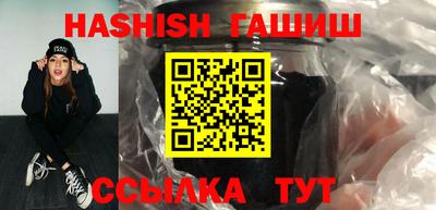 мяу мяу кристалл Пушкино
