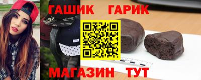 соль курить ск Пыть-Ях