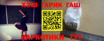 метамфетамин Пугачёв