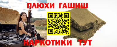 мяу мяу кристалл Пушкино
