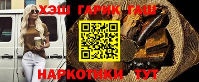 мяу мяу кристалл Пушкино