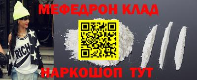 соль курить ск Пыть-Ях