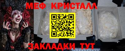 метамфетамин Пугачёв
