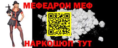 метамфетамин Пугачёв
