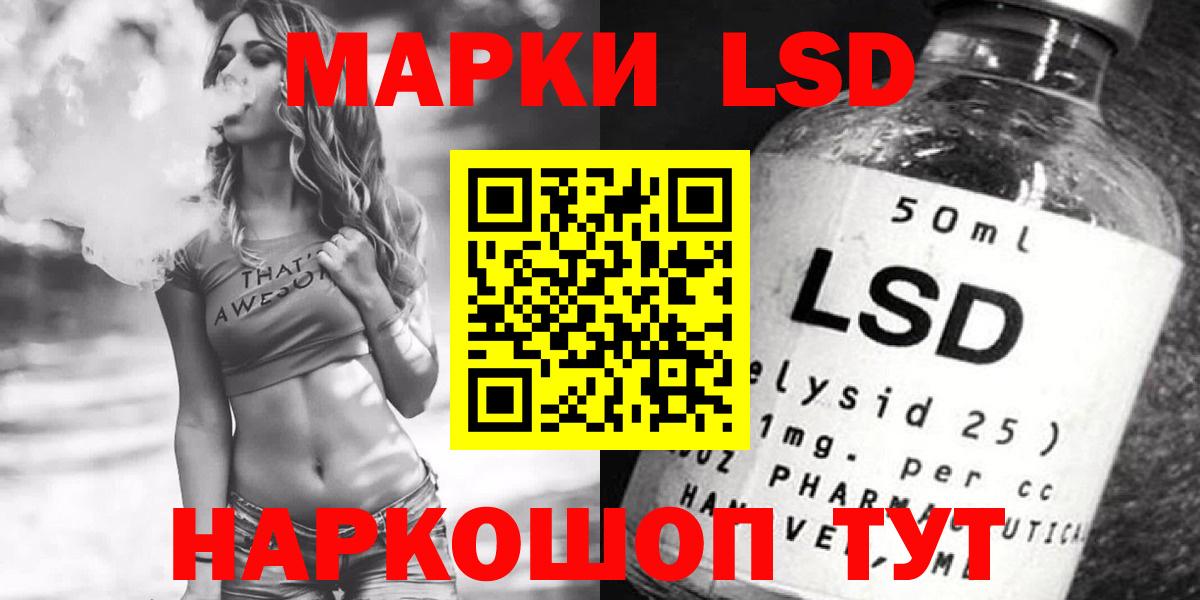 ЛСД экстази ecstasy  LSD-25 экстази ecstasy  Вход с VPN  hydra ССЫЛКА  Соликамск 