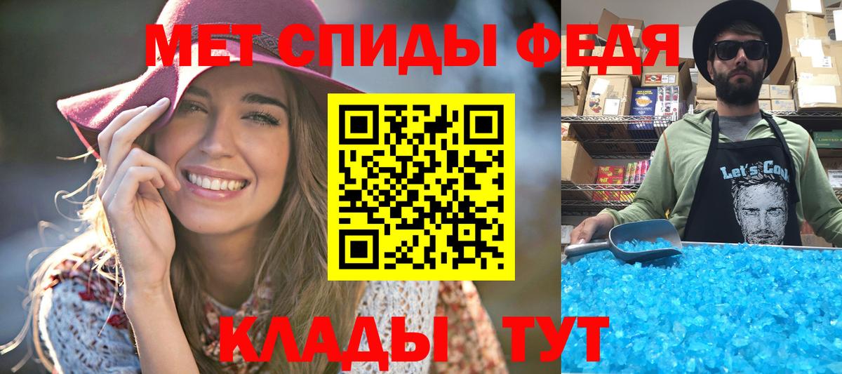 МЕТАМФЕТАМИН Декстрометамфетамин 99.9%  МЕТАМФЕТАМИН  Соликамск  Вход с VPN 