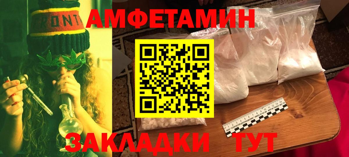 МЕТАМФЕТАМИН пудра Соликамск
