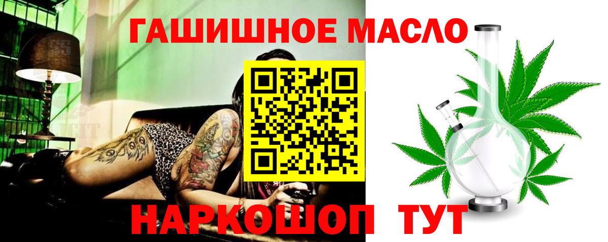 Дистиллят ТГК вейп  Вход с VPN  Соликамск 