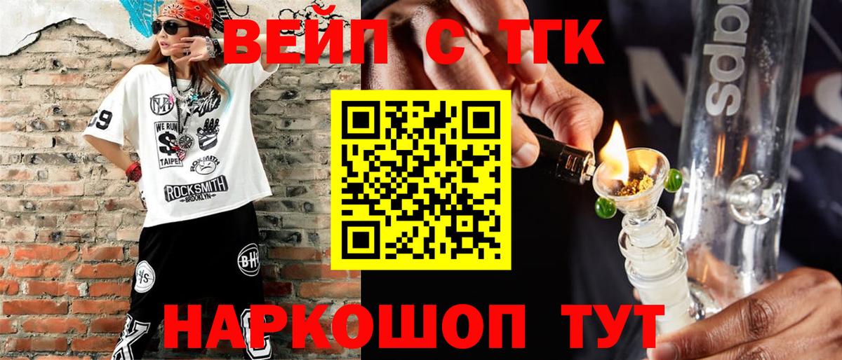 ТГК Wax Соликамск
