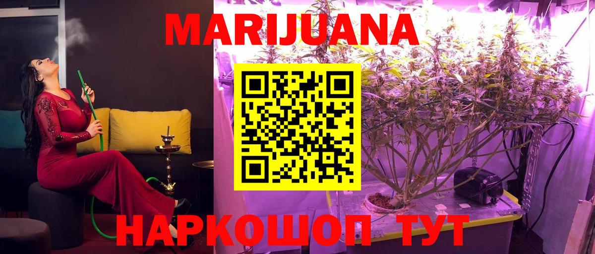 Каннабис ГИДРОПОН Соликамск